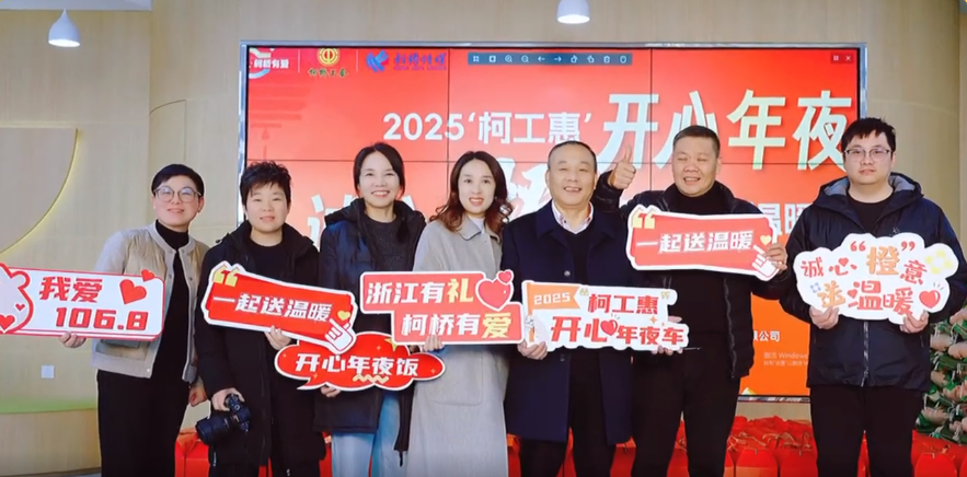 爱利斯开心年夜车停靠盛陵村