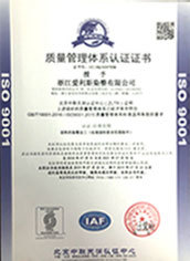 Quality Management System Certificate