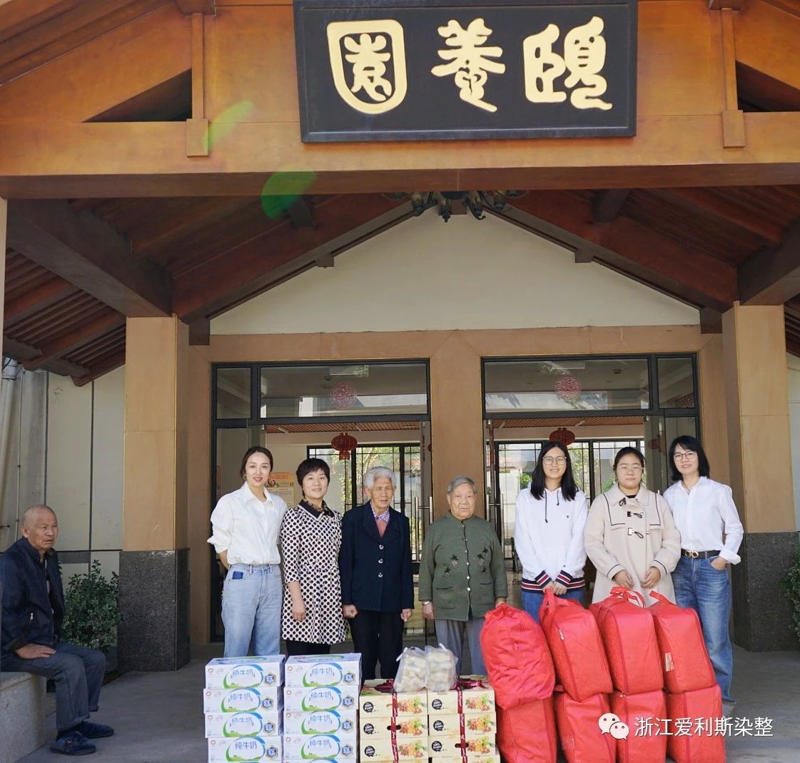 情暖重陽 愛滿敬老院