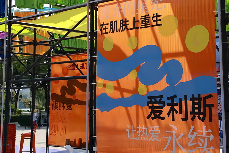Alice Regeneration T debuts at Keqiao Dopamine