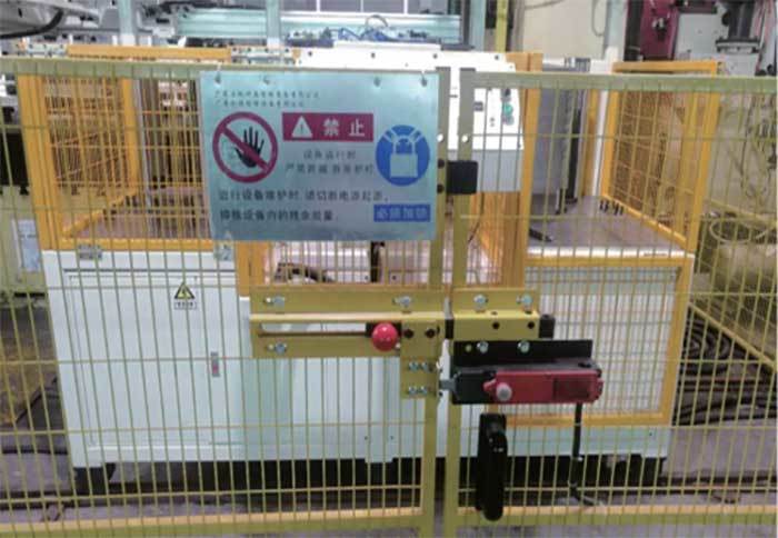 安全防护系统
