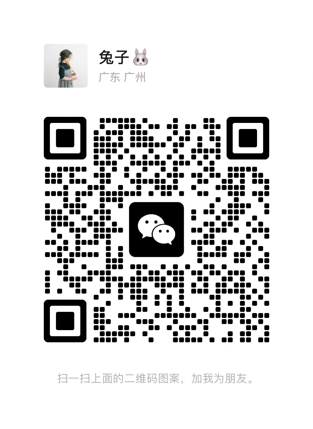 18144801251