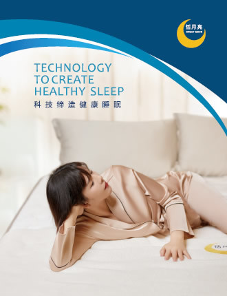 Tian Yueliang Mattress 202309 Shanghai Exhibition