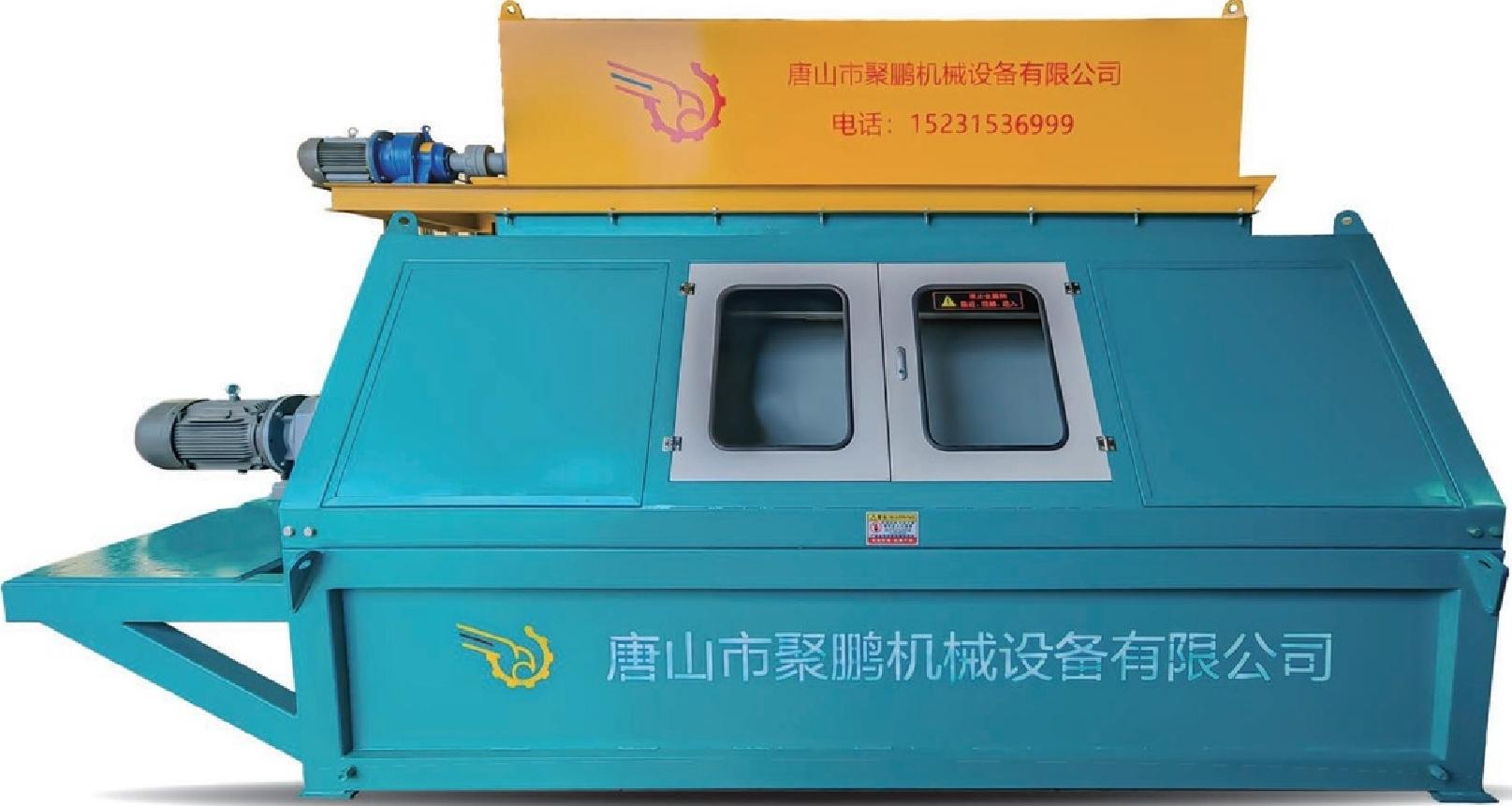 Permanent magnet cylindrical dry type titanium separator