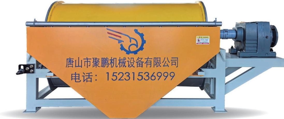 Permanent magnet cylindrical wet type titanium ore separator