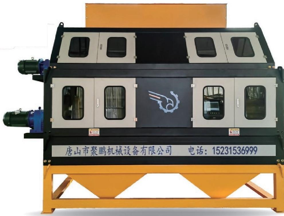 Type II Twin-Roll Dry Magnetic Separation and Titanium Selection Integrated Machine