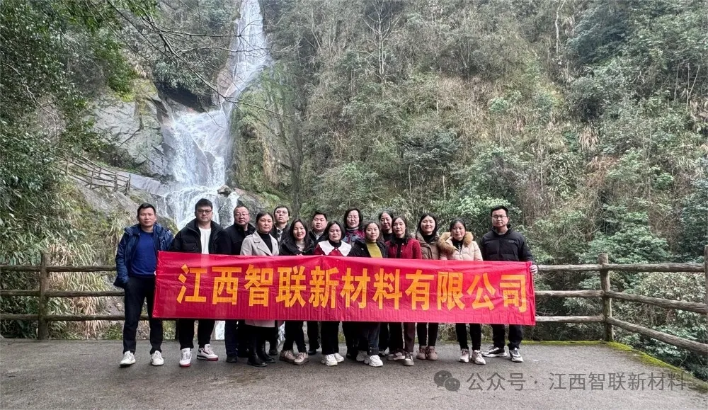 2024妇女节，属于智联女职工的金竹飞瀑之旅