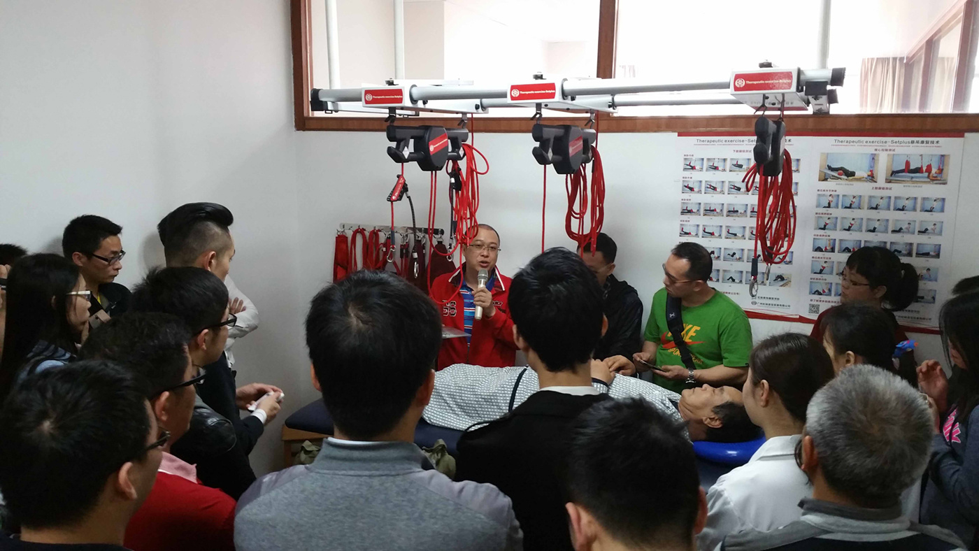 懸吊康復(fù)技術(shù)培訓(xùn)課程