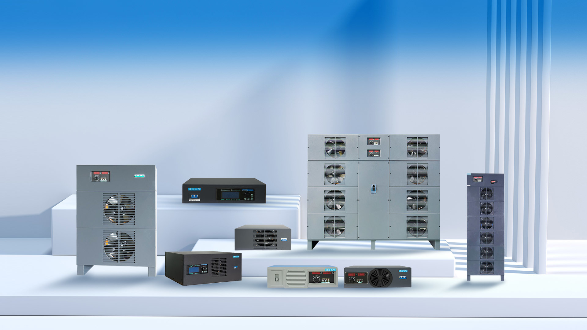 Powerly Electric · Quality Choice