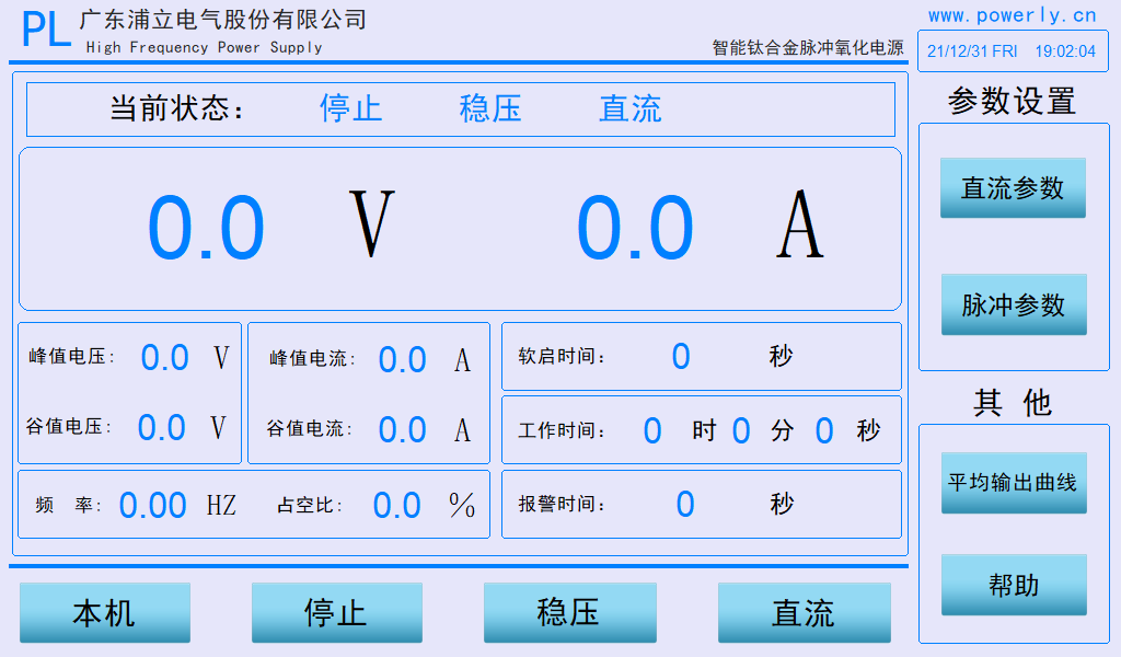 触摸屏界面