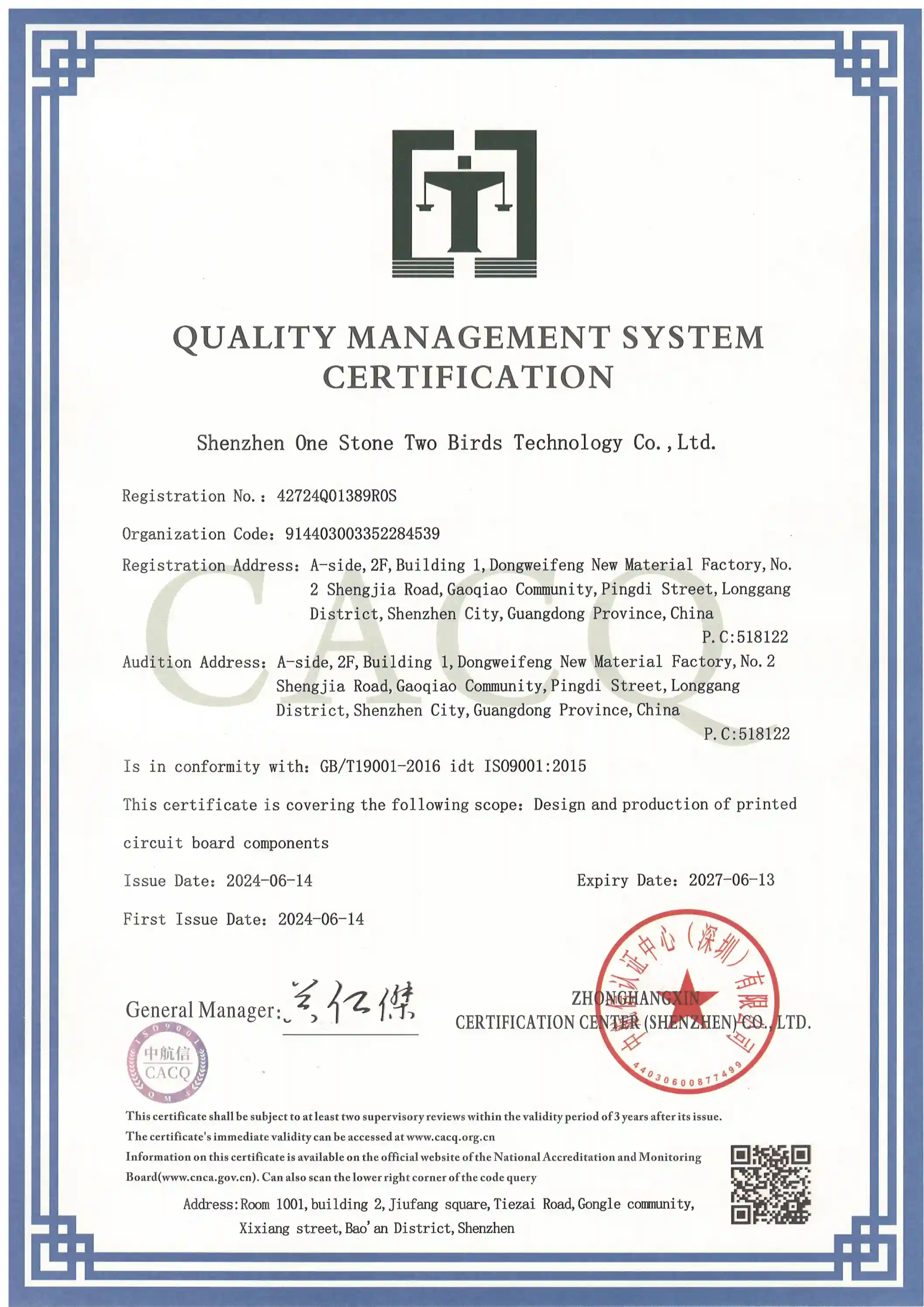 ISO9001