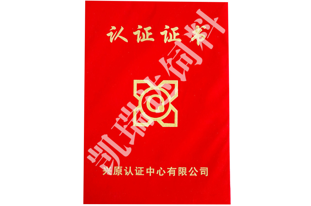 榮譽(yù)資質(zhì)