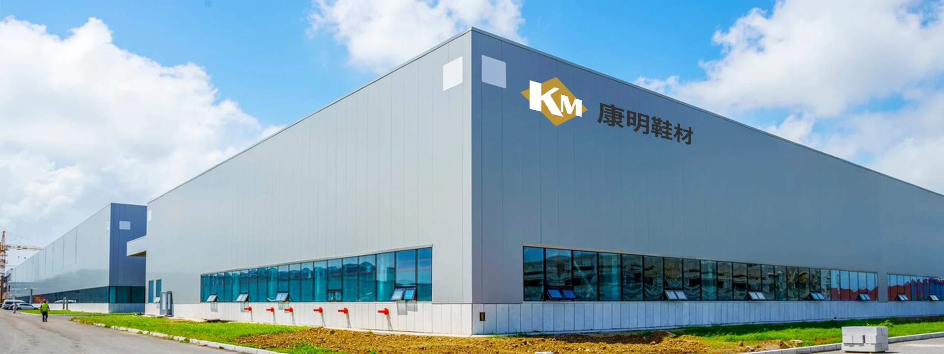 Visit the factory