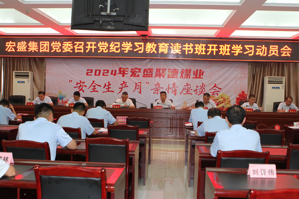 HONGSHENG HONGSHENG