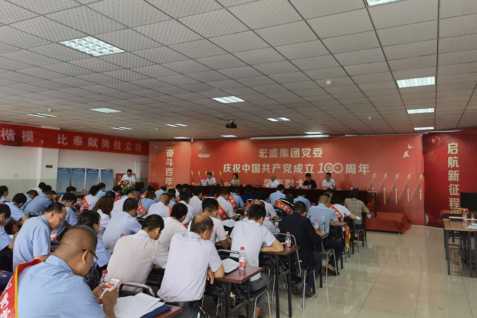 HONGSHENG HONGSHENG