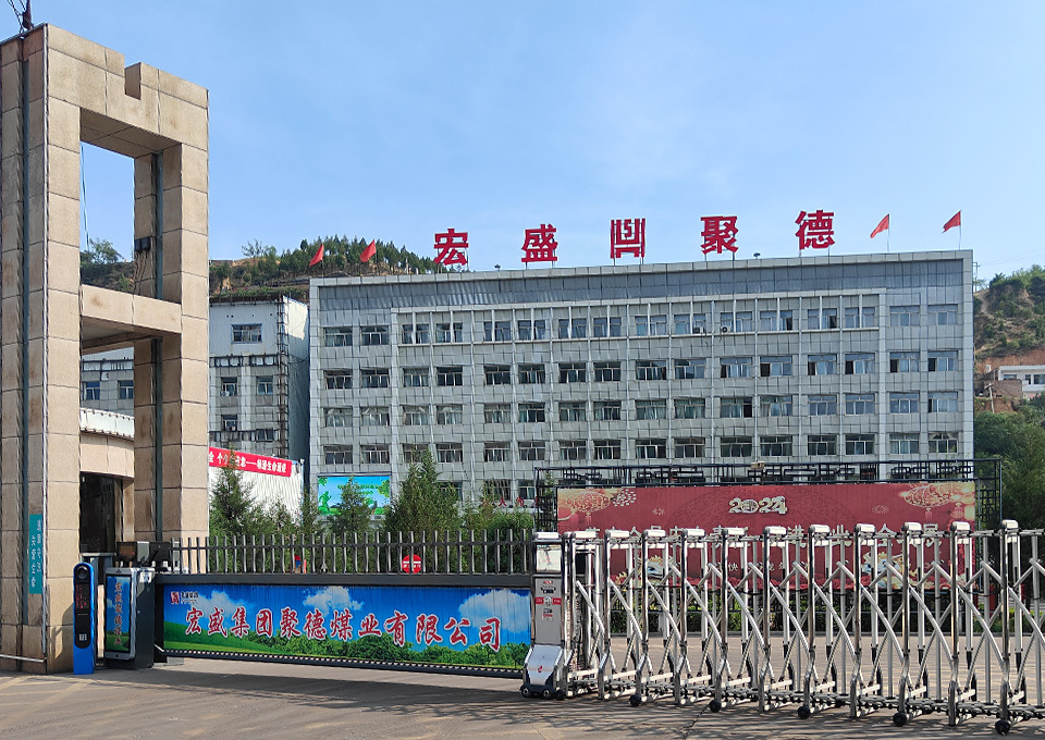 HONGSHENG HONGSHENG