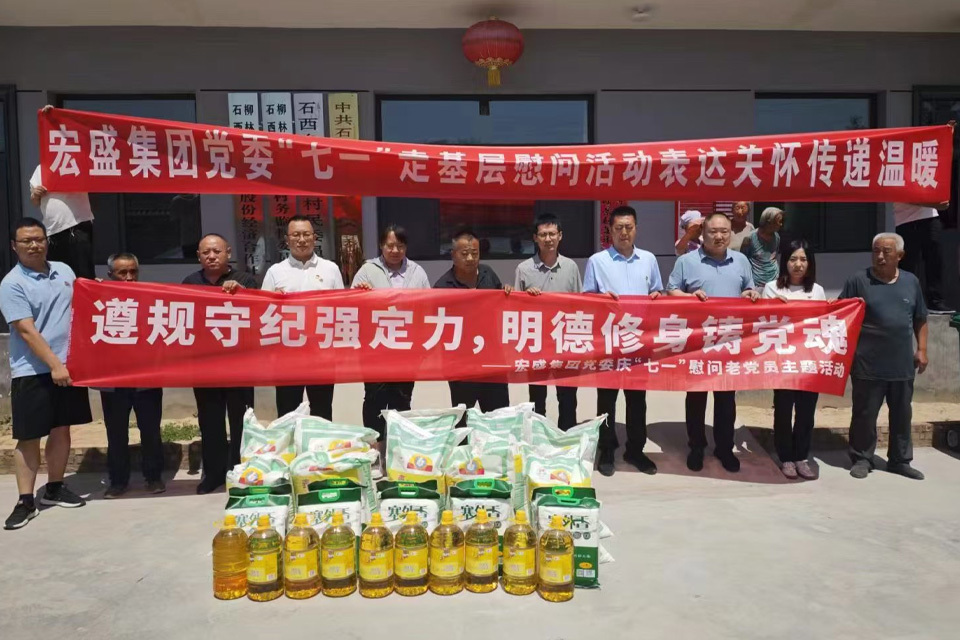 HONGSHENG HONGSHENG
