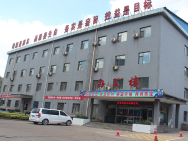 柳林县安泰洗煤有限公司