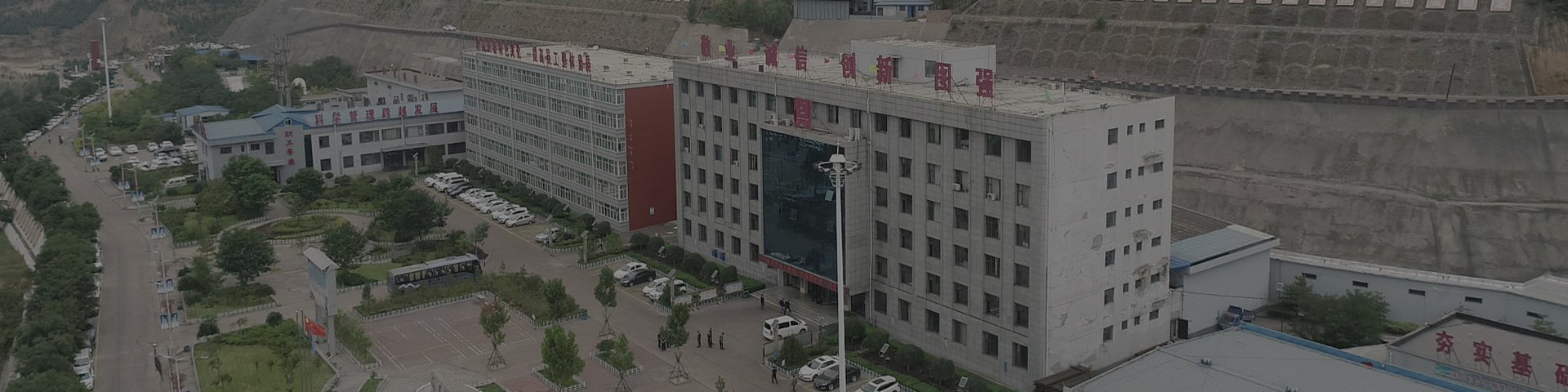 以煤为基 多元发展 以人为本 高效和谐