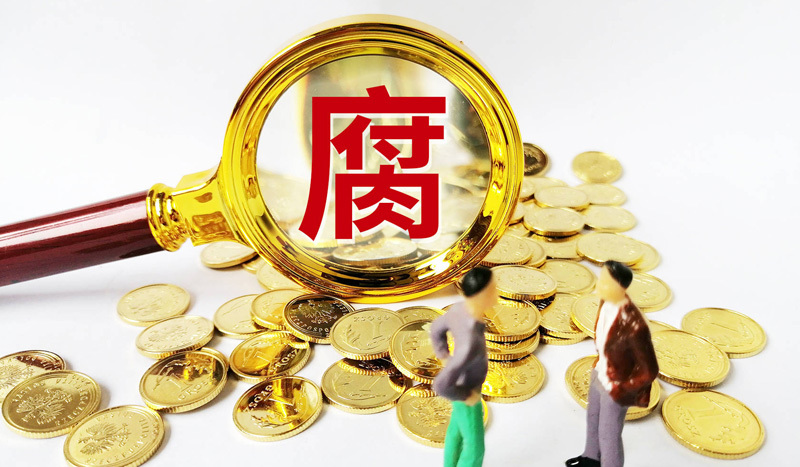 习近平在二十届中央纪委三次全会上发表重要讲话强调 深入推进党的自我革命 坚决打赢反腐败斗争攻坚战持久战