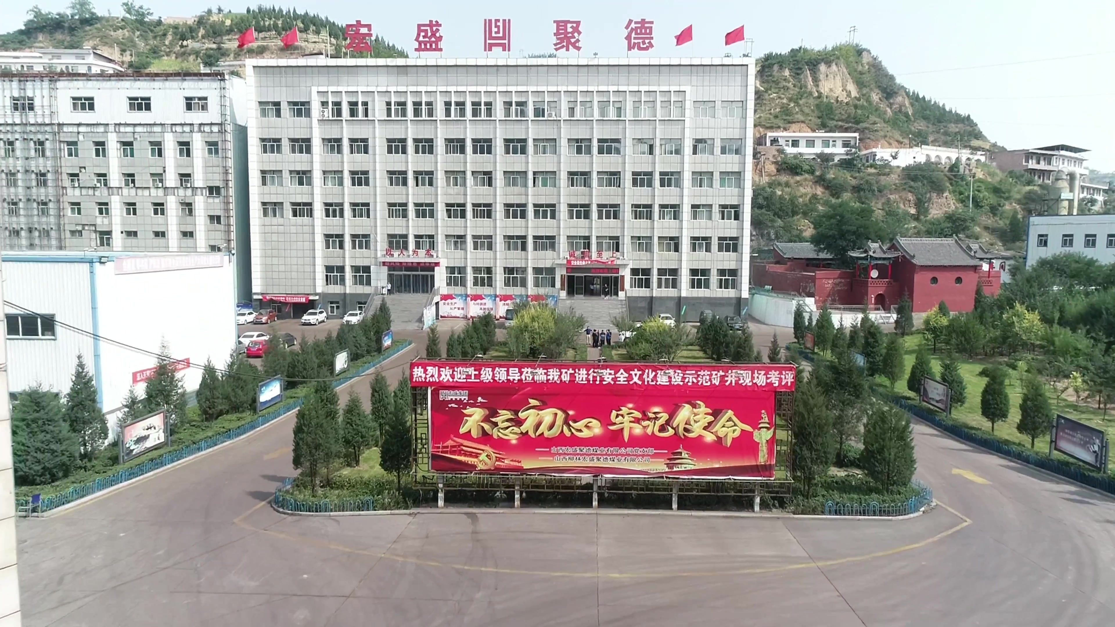 HONGSHENG
