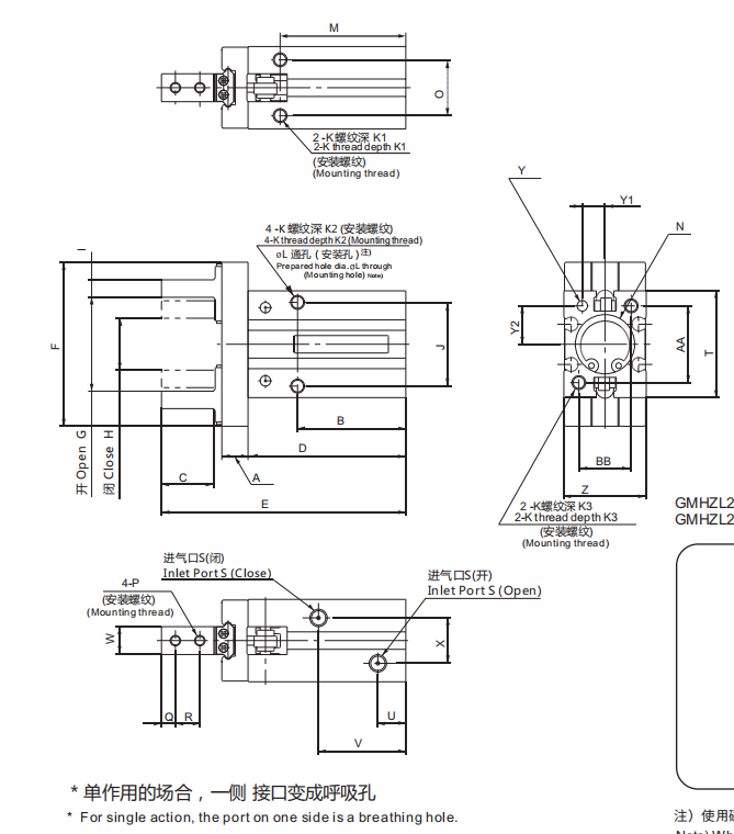 New Lengthen Parallel Gripper