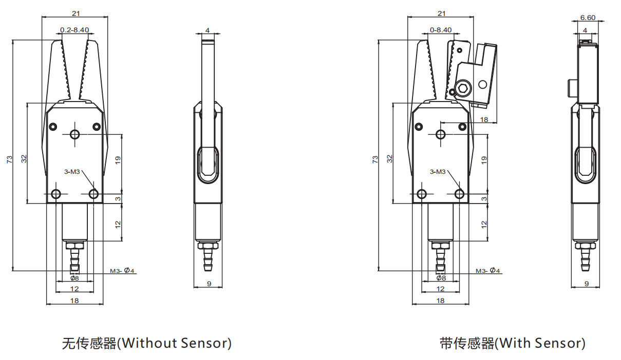 Fancy Sprue Gripper Grs08 Series