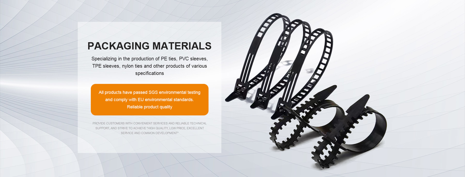 Dongguan Yachuang Packaging Materials Co., Ltd