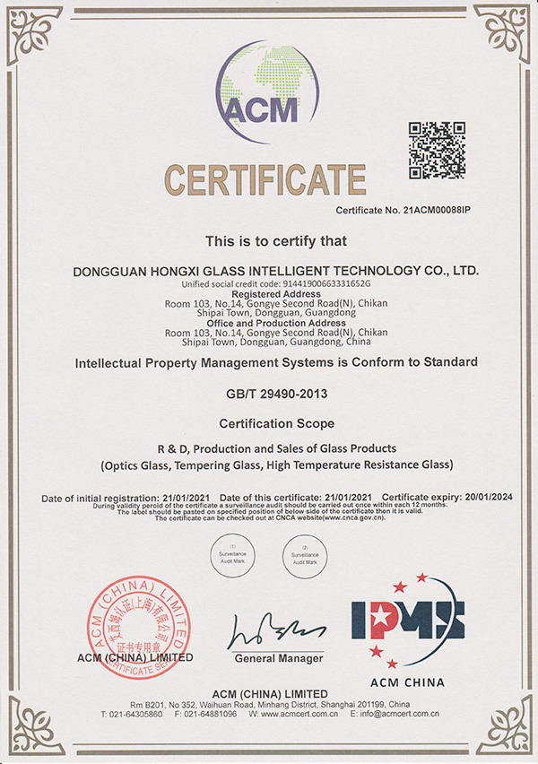 Intellectual Property Certification (Eng)