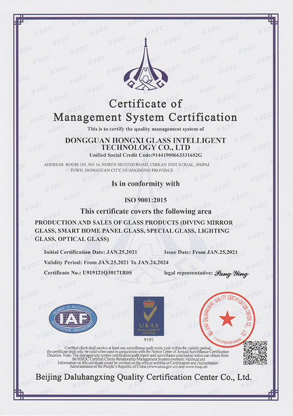 ISO Certification (Eng)