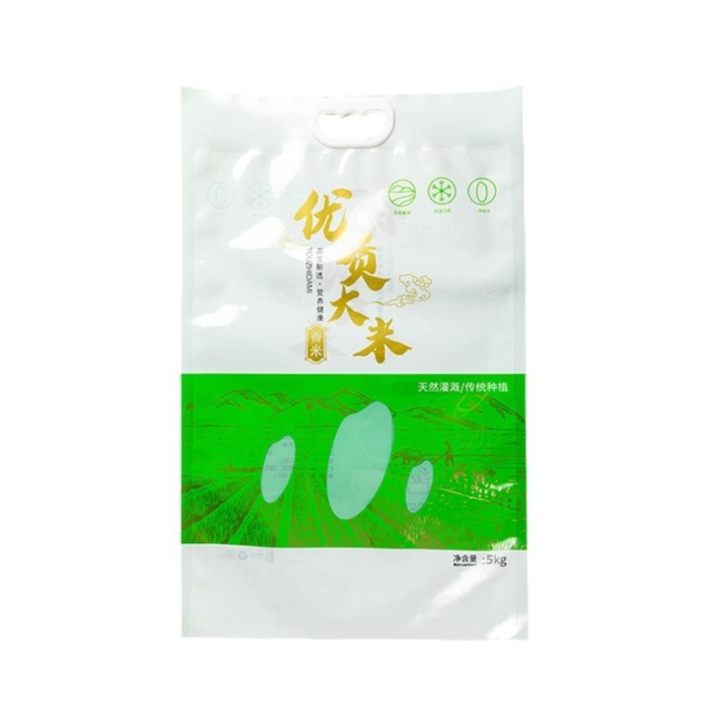 Rice Handbag