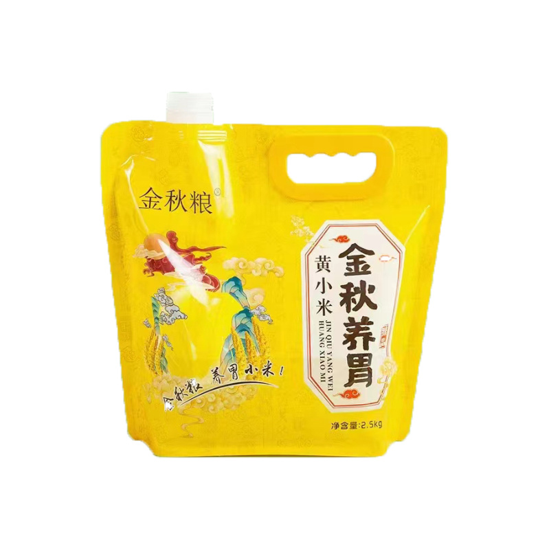 Food Series Packing Bag