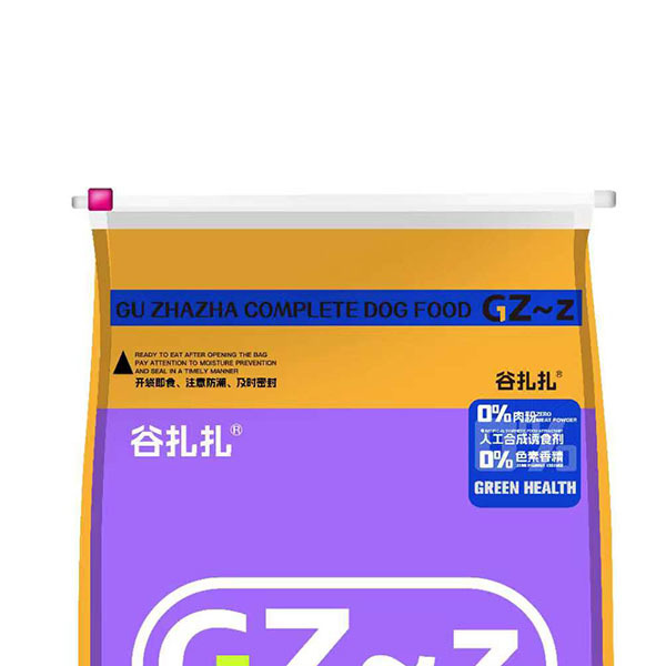Slider Zipper Slider Zipper