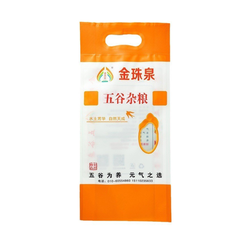 Rice Handbag