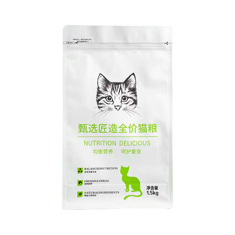 Cat Food Eight-Sided Seal Packaging Bag