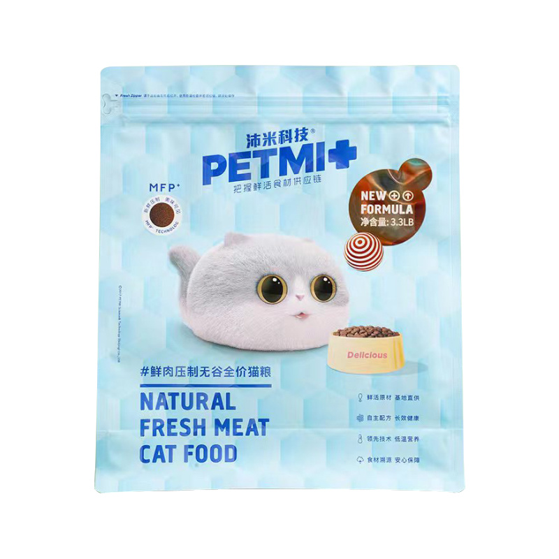 PETMI Eight-Sided Seal Packaging Bag