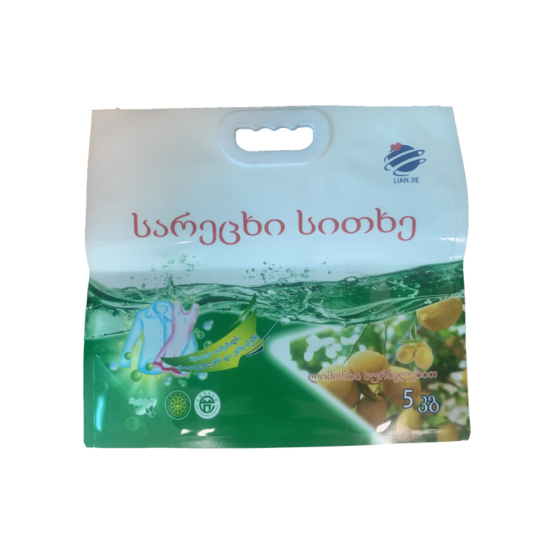 Washing & Care Series Packing Bag