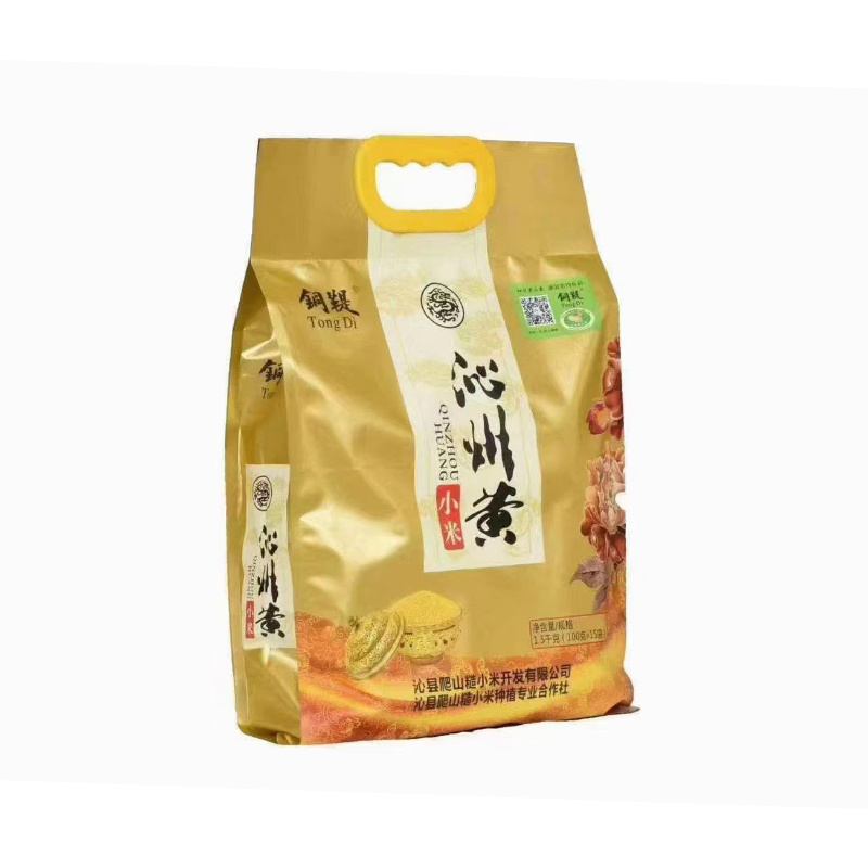 Food Series Packing Bag