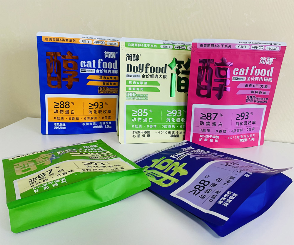 8 Side Seal Pouch 8 Side Seal Pouch