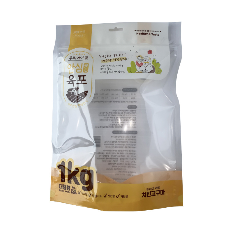 Pet Series Packing Bag