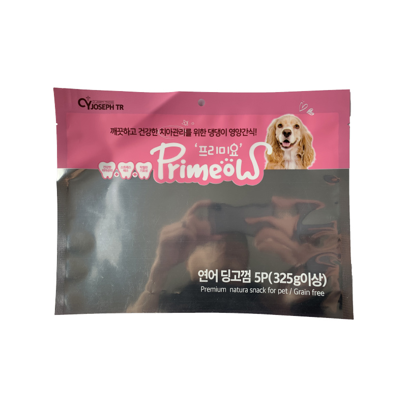 Pet Series Packing Bag