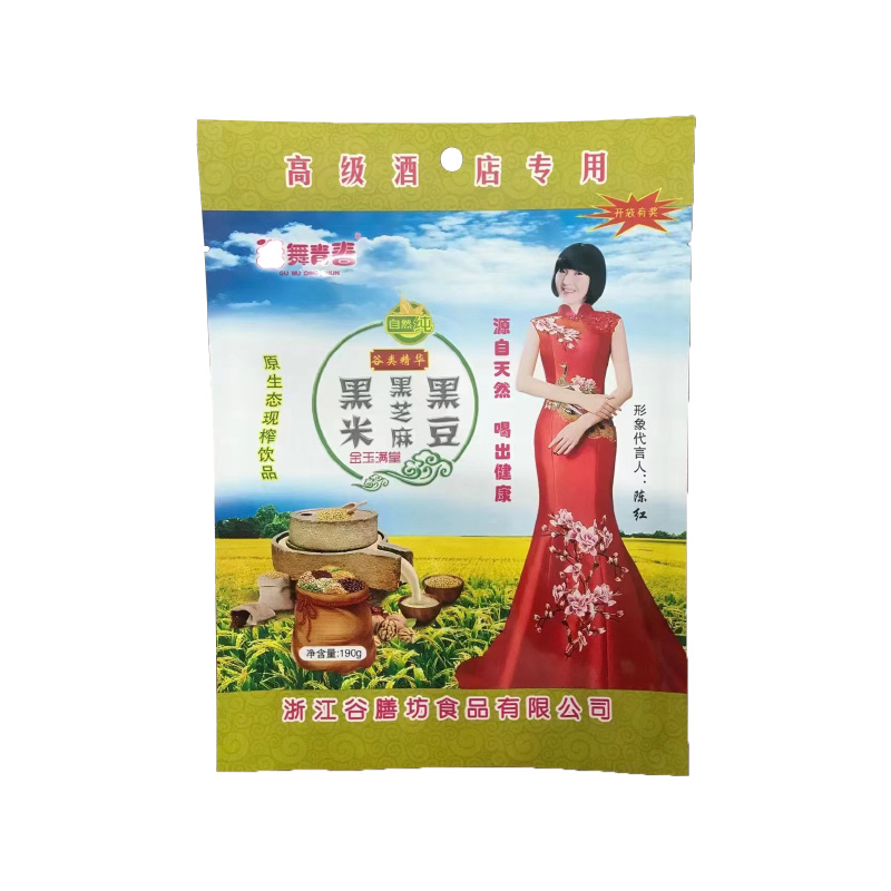 Food Series Packing Bag