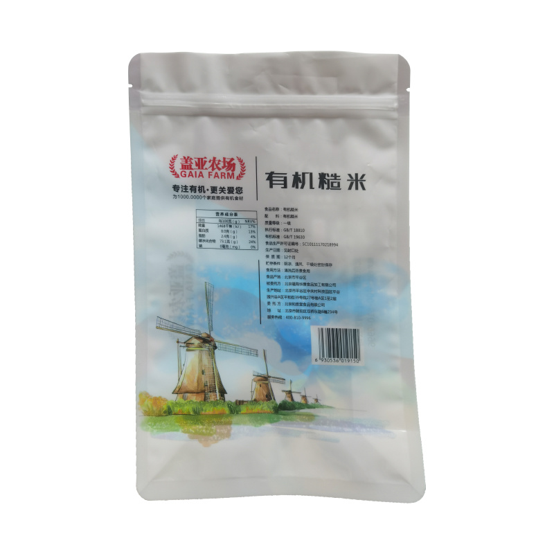食品系列包装袋