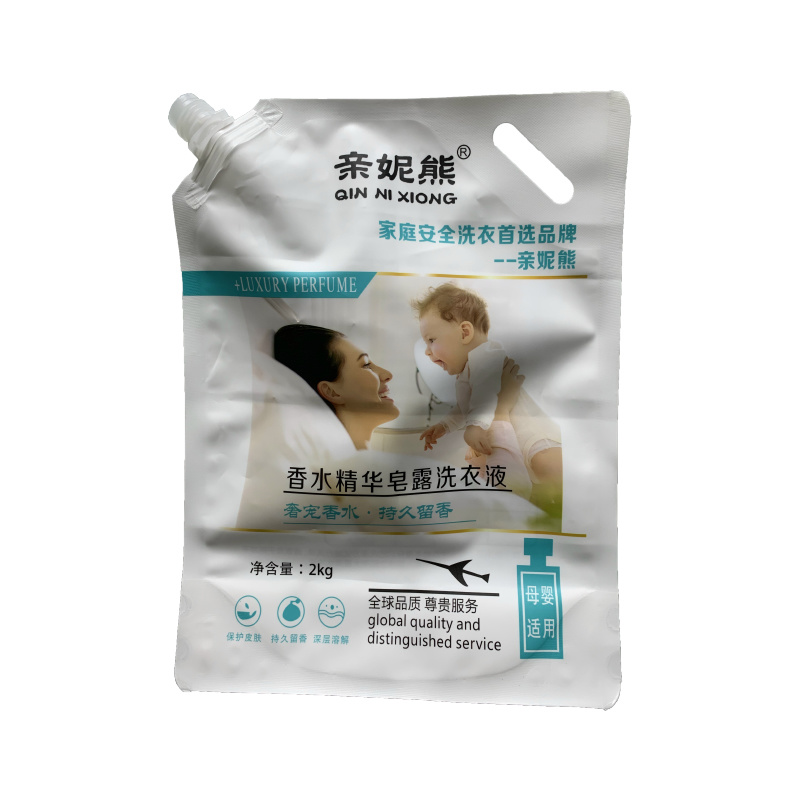 QIN NI XIONG Spout Pouch