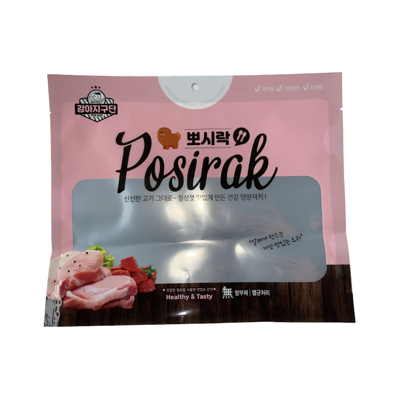 Pet Series Packing Bag