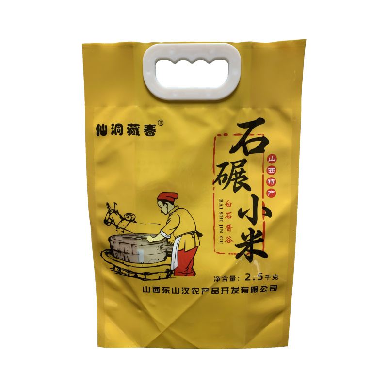 Food Series Packing Bag