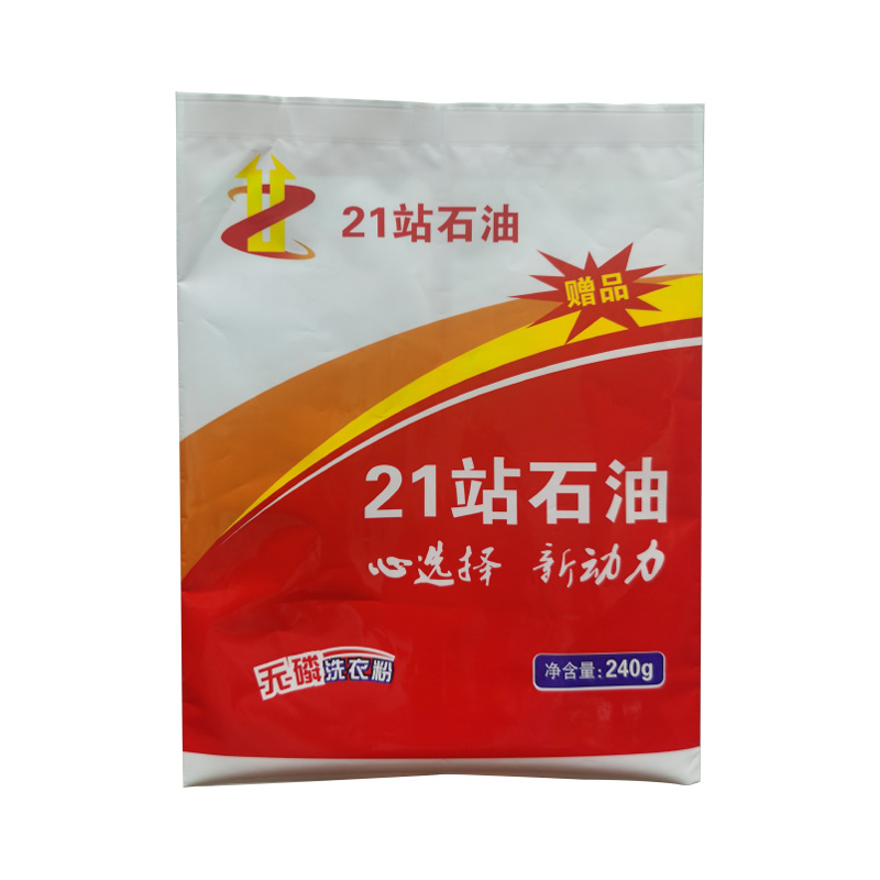 Fin Seal Pouch