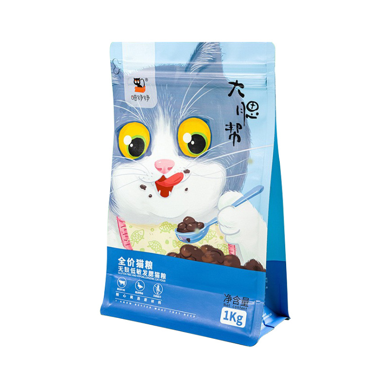 Eight-Sided Seal Packaging Bag