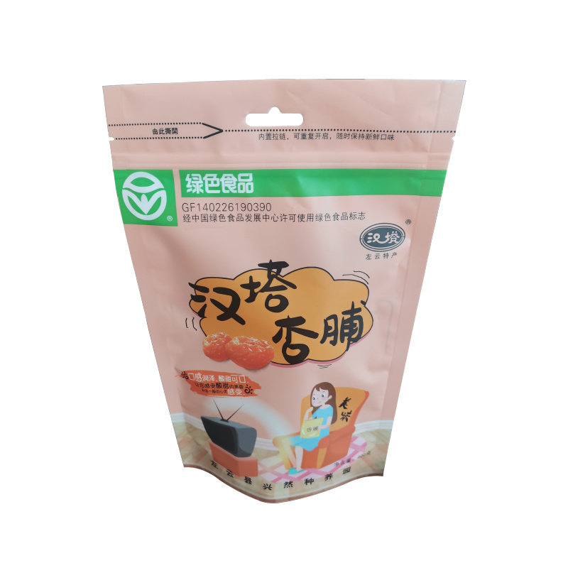 Food Series Packing Bag