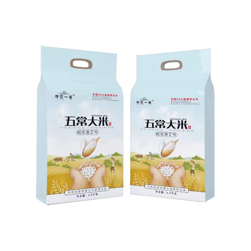 Food Series Packing Bag